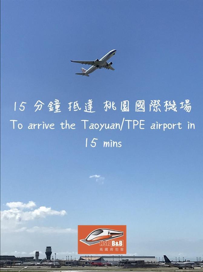 高鐵背包客 Hsr Bnb 桃園民宿 063號 Zhongli Eksteriør billede